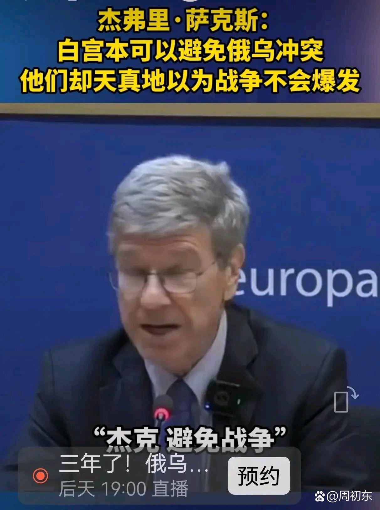 乌克兰不敌北马其顿，遗憾出局