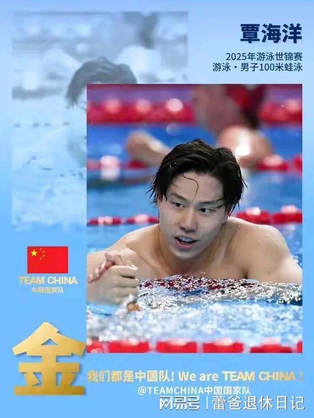 包含新加坡游泳选手英姿勃发，刷新纪录的词条