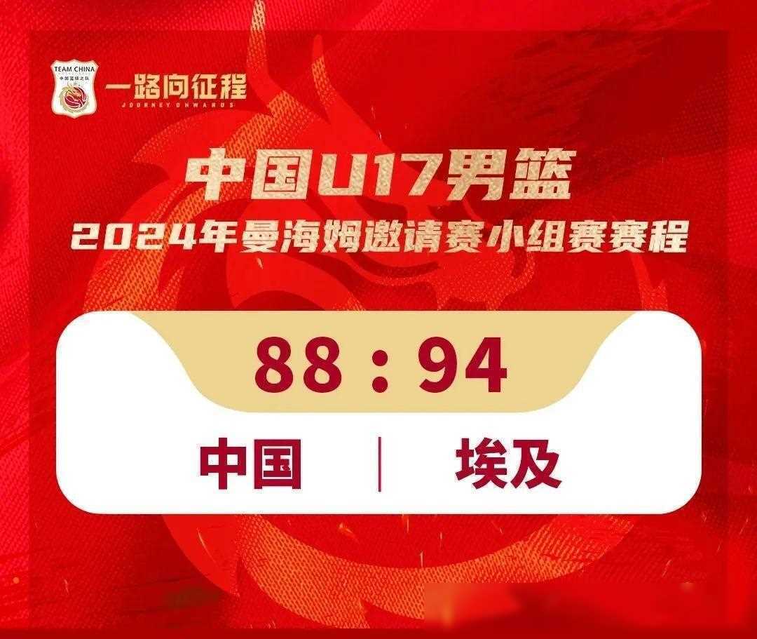 惊天逆转！球队在关键时刻力挽狂澜