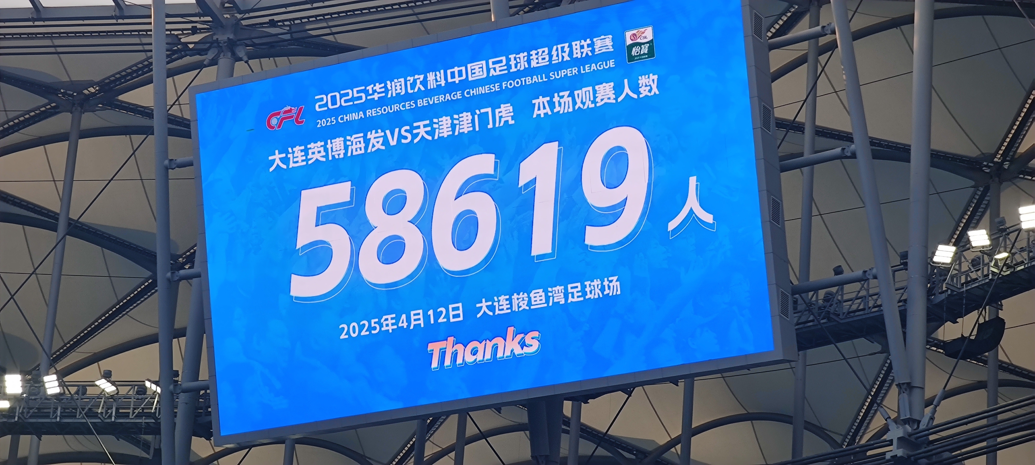 大连人主场胜天津泰达,喜迎一场胜利的简单介绍 大连人主场胜天津泰达,喜迎一场胜利的简单介绍