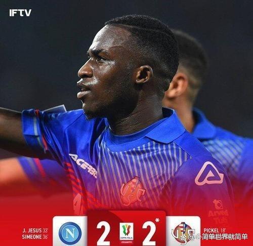 od体育网页版登录入口-南安普顿战平狼队，维持不败势头